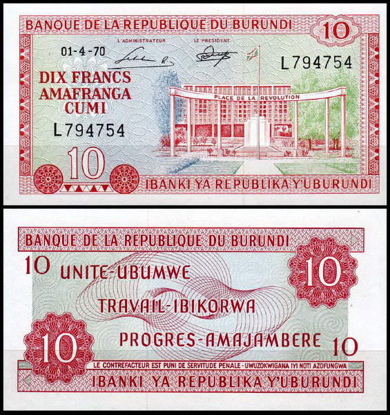 Бурунди 10 франков 1968-1970 (UNC Pick 20)
