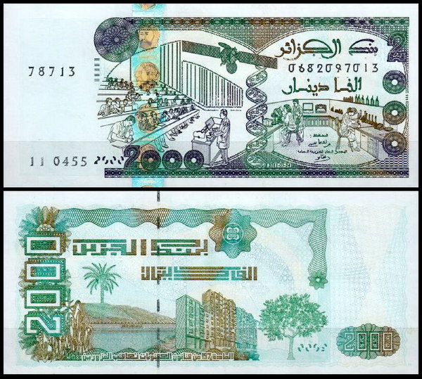 Алжир 2000 динар 2011 (AUNC Pick 144)