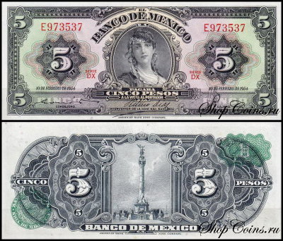 Мексика 5 песо 1953-1954 (UNC Pick 57)