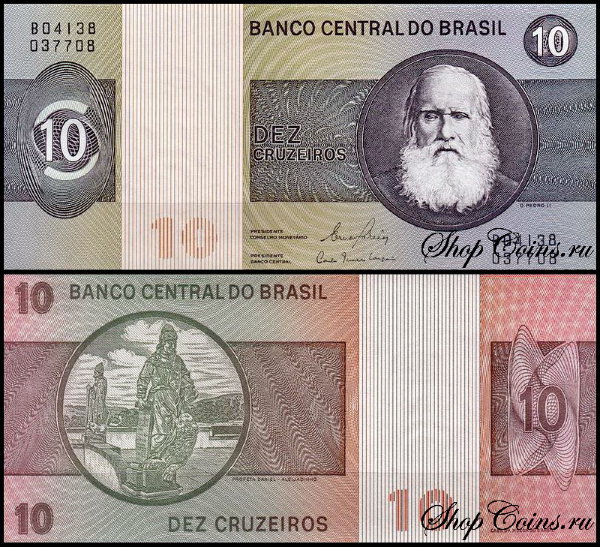 Бразилия 10 крузейро 1970-1980 (UNC Pick 193)
