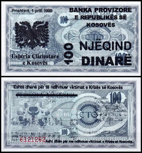 Косово 100 динар 1999 (UNC Pick 4)