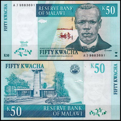 Малави 50 квача 1997 (UNC Pick 39)