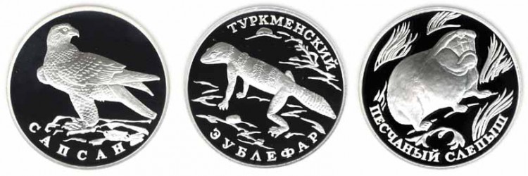 Интернет Магазин Монет На Краснопресненской