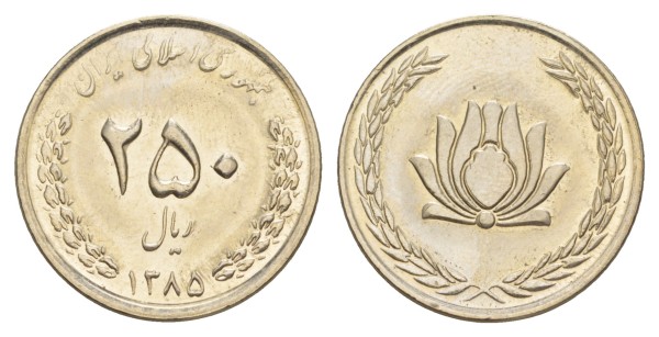 Иран, 250 риалов 2006 год