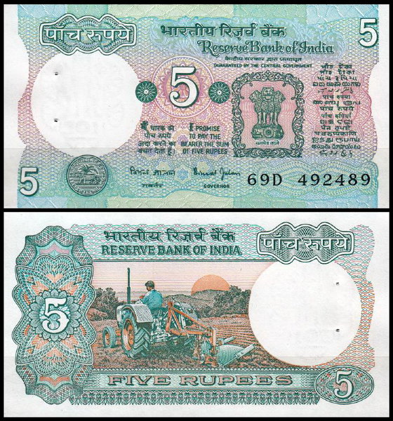 Индия 5 рупий 1985-1997 (UNC Pick 80)
