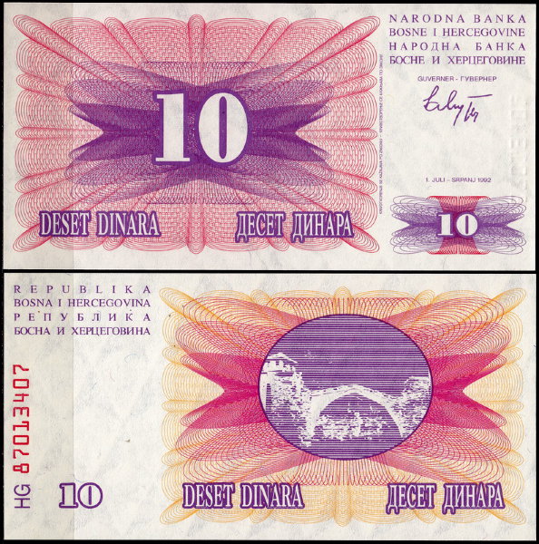 Босния и Герцеговина 10 динар 1992 (UNC Pick 10)
