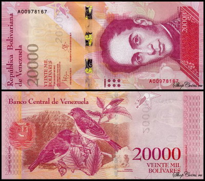Венесуэла 20000 боливар 2016-2017 (UNC Pick 99)