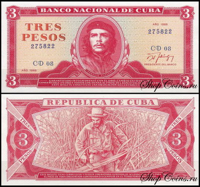 Куба 3 песо 1988 (UNC Pick 107b)