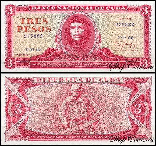 Куба 3 песо 1988 (UNC Pick 107b)