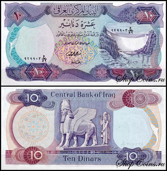 Ирак 10 динар 1973 (UNC Pick 65)