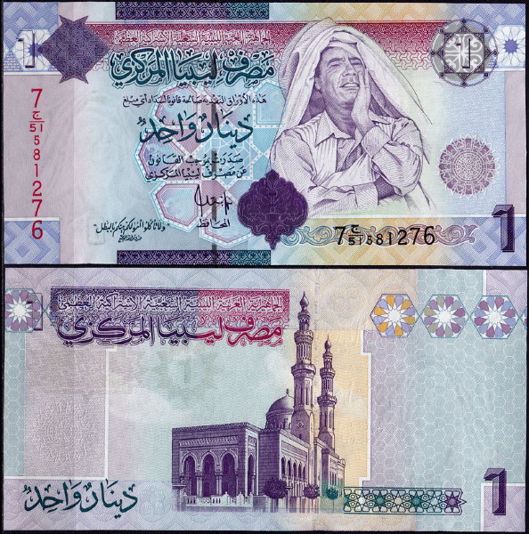Ливия 1 динар 2009 (UNC Pick 71)