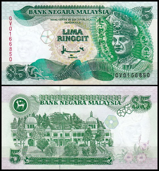 Малайзия 5 ринггит 1998 (UNC Pick 35A) 