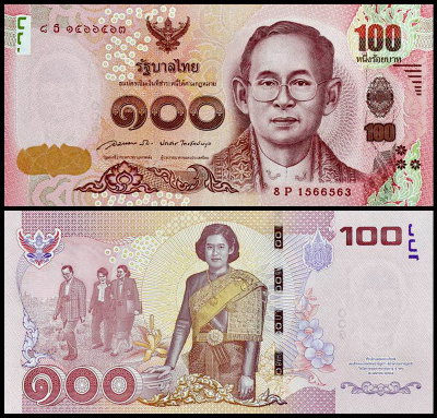 Таиланд 100 бат 2015 (UNC Pick 127)