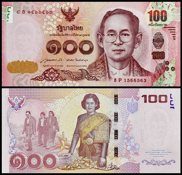 Таиланд 100 бат 2015 (UNC Pick 127)