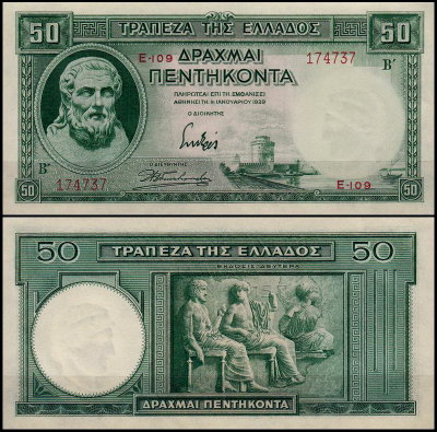 Греция 50 драхм 1939 (UNC Pick 107)