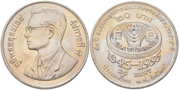 Таиланд, 20 батов 1995 год - 50 лет продовольственной программе - ФАО