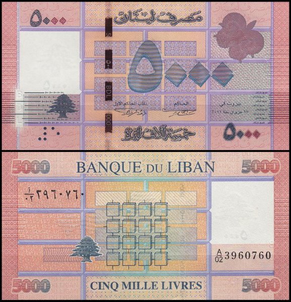 Ливан 5000 ливров 2012 (UNC Pick 91)