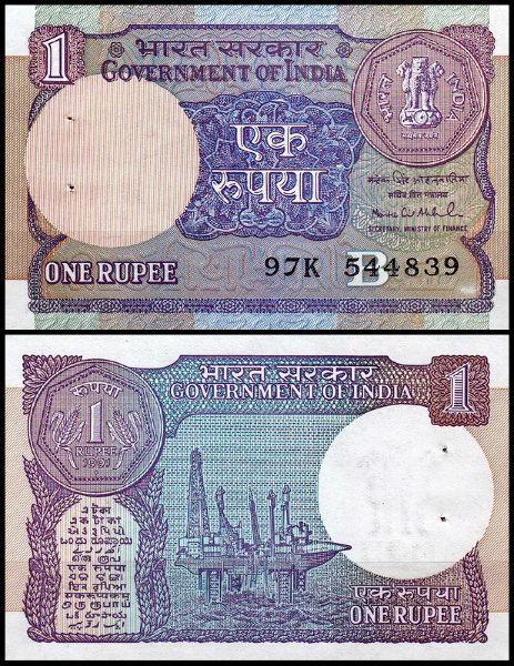 Индия 1 рупия 1983-1991 (UNC Pick 78A)