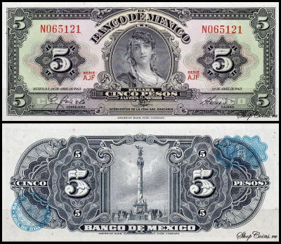 Мексика 5 песо 1957-1970 (UNC Pick 60)