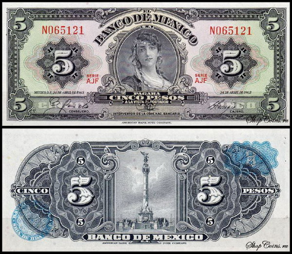 Мексика 5 песо 1957-1970 (UNC Pick 60)