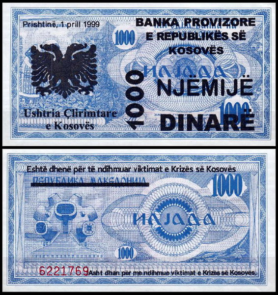 Косово 1000 динар 1999 (UNC Pick 6)
