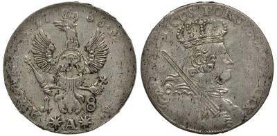 ПРУССИЯ 18 ГРОШЕЙ 1758 А, ФРИДРИХ II (1740-1786)