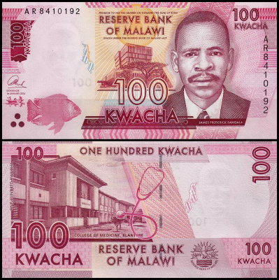 Малави 100 квача 2012-2020 (UNC Pick 59)