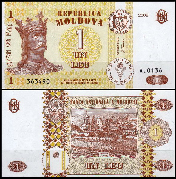 Молдова 1 лея 2006 (UNC Pick 8)