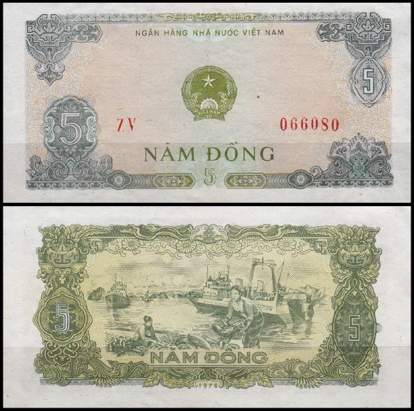 Вьетнам 5 донг 1976 (UNC Pick 81a) Серия отдельно от номера
