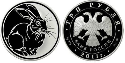 3 рубля 2011 г - год Кролика