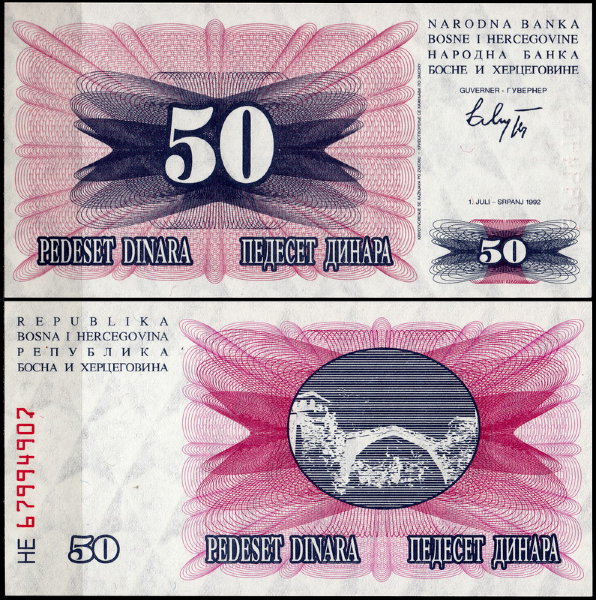 Босния и Герцеговина 50 динар 1992 (UNC Pick 12)