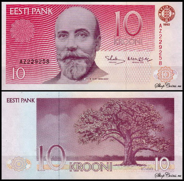 Эстония 10 крон 1992 (UNC Pick 72b)