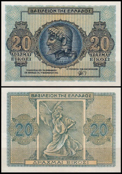 Греция 20 драхм 1944 (UNC Pick 323)