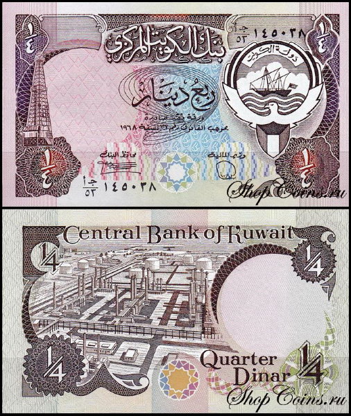 Кувейт 1/4 динар 1980-1991 (UNC Pick 11)