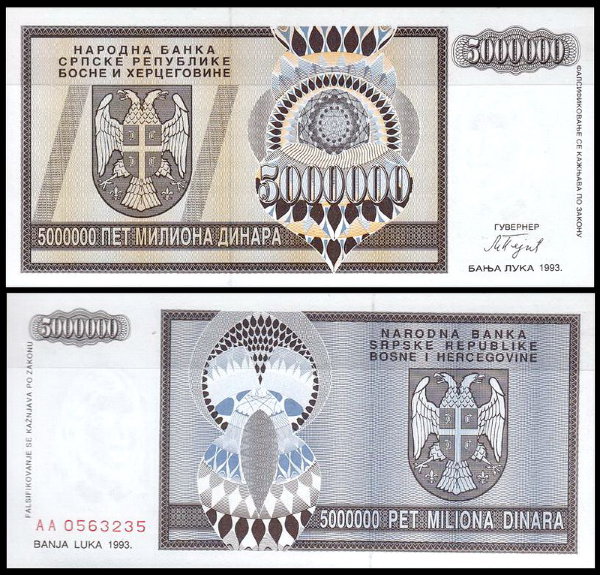 Босния и Герцеговина 5000000 динар 1993 (UNC Pick 143)