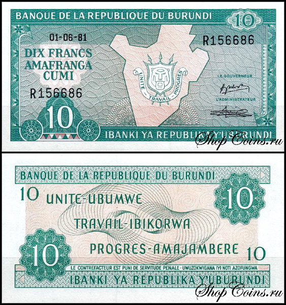 Бурунди 10 франков 1981-1983 (UNC Pick 33a)
