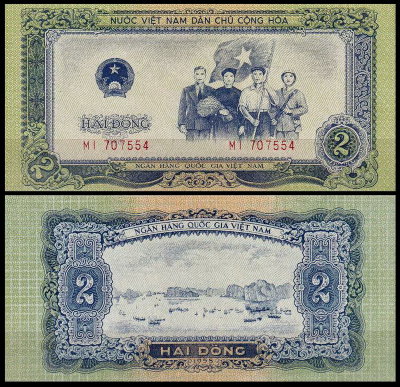 Вьетнам 2 донга 1958 (UNC Pick 72)