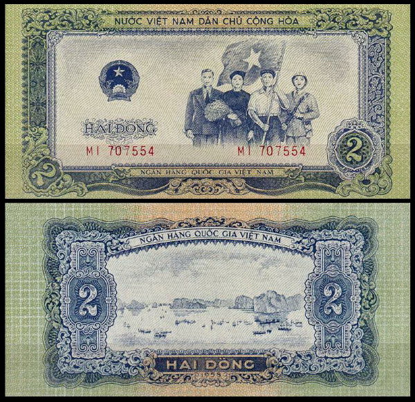 Вьетнам 2 донга 1958 (UNC Pick 72)