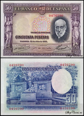 Испания 50 песет 1935 (UNC Pick 88)