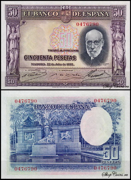Испания 50 песет 1935 (UNC Pick 88)