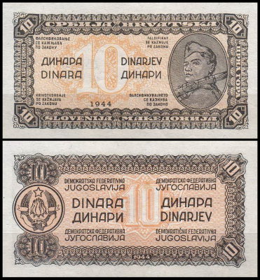 Югославия 10 динар 1944 (UNC Pick 50)