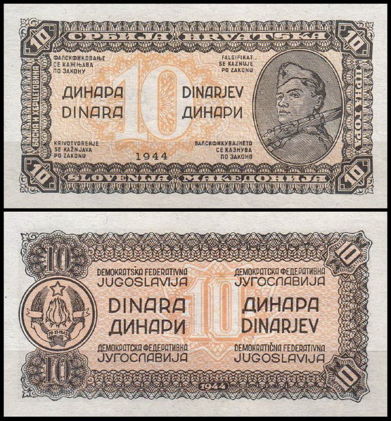 Югославия 10 динар 1944 (UNC Pick 50)