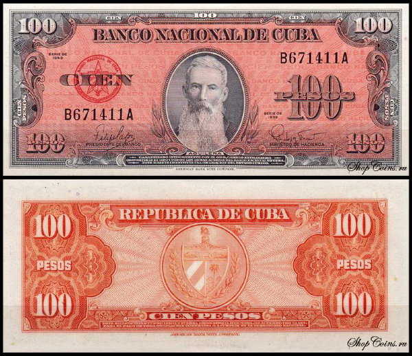 Куба 100 песо 1959 (UNC Pick 93)