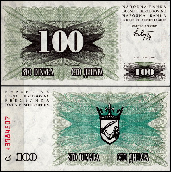 Босния и Герцеговина 100 динар 1992 (UNC Pick 13)