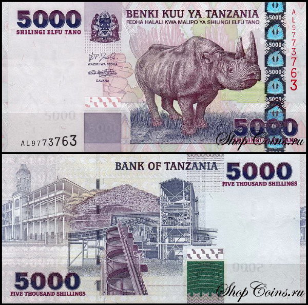Танзания 5000 шиллингов 2003 (UNC Pick 38)