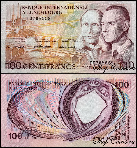 Люксембург 100 франков 1981 (UNC Pick 14A)