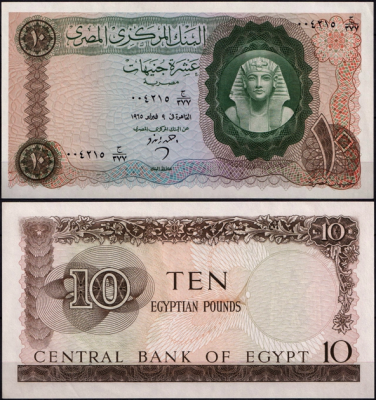 Египет 10 фунтов 1965 (UNC Pick 41)