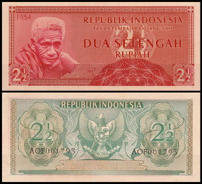Индонезия 2 1/2 рупии 1954 (UNC Pick 73)