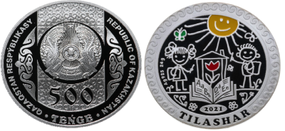 Казахстан 500 тенге 2021 год - Талишар Азбука