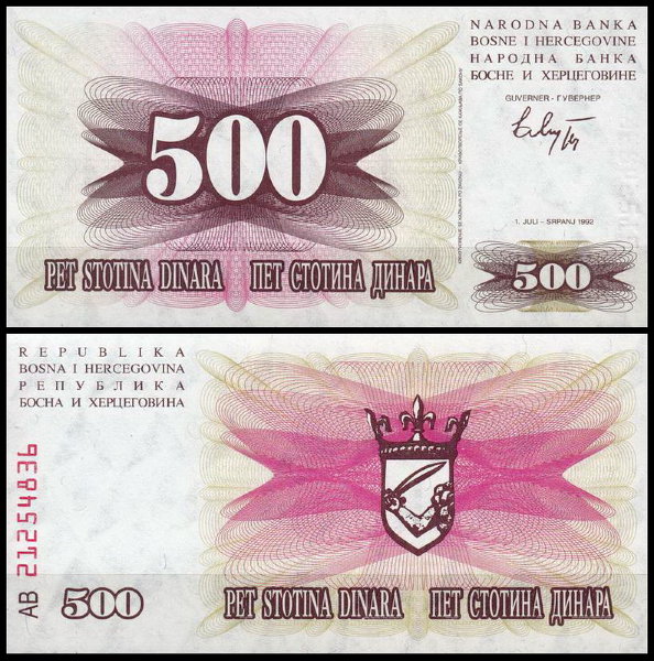 Босния и Герцеговина 500 динар 1992 (UNC Pick 14)